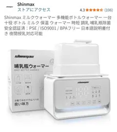 Item thumbnail for item 77ab38bb-fd89-410b-a278-68ebeb370306