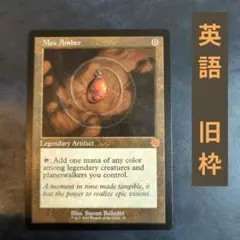 2026年最新】モックスアンバーの人気アイテム - メルカリ