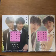 2026年最新】藤本修ニの人気アイテム - メルカリ