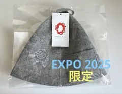 2025年最新】万博サウナの人気アイテム - メルカリ