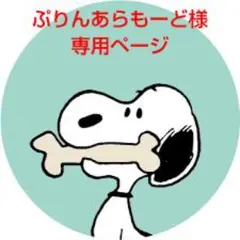 【匿名配送】週刊 少年サンデー 2021年 22 23 合併号 4/28 発売