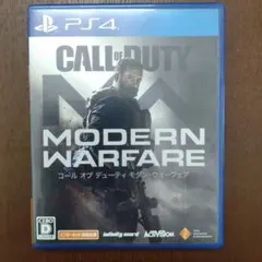 PS4 コールオブデューティ モダンウォーフェア