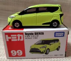 トミカ赤箱99 トヨタシエンタのサムネイル