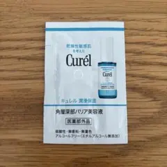 kao 花王 curel キュレル 潤浸保湿 美容液 サンプル 1包のサムネイル