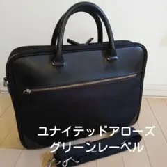 green label relaxing グリーンレーベル ビジネスバッグ　黒のサムネイル