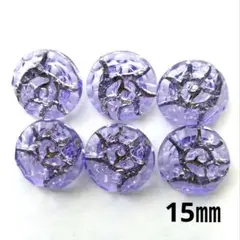 装飾ボタン レトロボタン 薄紫6個 15㎜ No.505