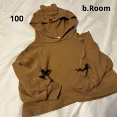 b.Room ウサギフード トレーナーパーカー 100 女の子