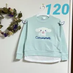 Item thumbnail for item 2ac1c89e-988c-438b-98c7-0ae36162cb30