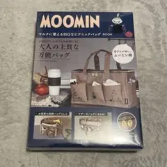 MOOMIN 3ポケット BIGピクニックバッグ BEIGE