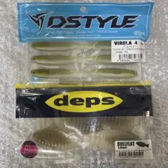 たか様 リクエスト 2点 まとめ商品