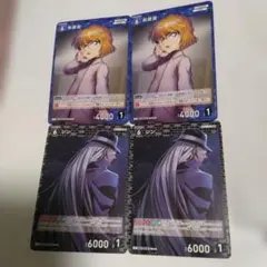 名探偵コナン　灰原哀　ジン　コナンカード　信義の絆　黒の組織　シェリー　TCG