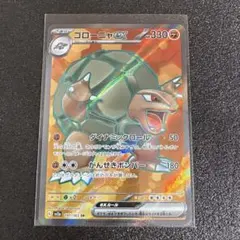 2026年最新】ポケモンカード 151の人気アイテム - メルカリ