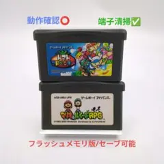 【２本セット♥】トマトアドベンチャー/マリオ&ルイージRPG☆アドバンス