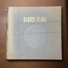 Item thumbnail for item bf1a75d9-82ad-4b09-9b9b-02dfa4d1039b