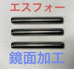 クロロ様 リクエスト 2点 まとめ商品