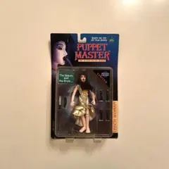 パペットマスター リーチウーマン フィギュア