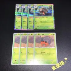 イワパレス　しんぴのいしやど　進化ライン　イシズマイ　メガドリームex