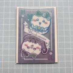 まじかるちいかわ トランプなきらきらカード ハチワレ
