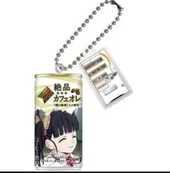 Item thumbnail for item 2e8f3820-2bfd-49de-9580-0ce1a6dc3947