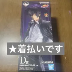 D賞 雲雀＋下位賞 - メルカリ