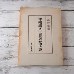 醍碁味 編集・発行 碁きち会 高野圭介 - メルカリ