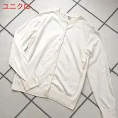 ユニクロ　UVカットクルーネックカーディガン　М