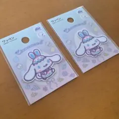 ☆新品・未使用・未開封☆サンリオ ワッペン シナモロール イースター セット