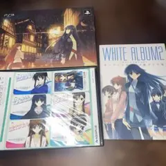 white album2 キャラクターグッズ
