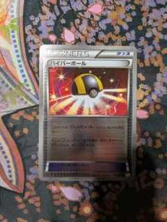 PSA10 ペンドラー マスターボールミラー ポケモンカード - メルカリ