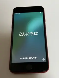 Apple iPhone SE(第2世代)本体