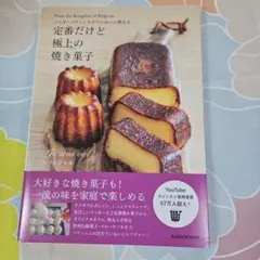 ユ～ノ様 リクエスト 2点 まとめ商品