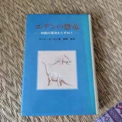 Item thumbnail for item 33f100f4-587b-4b5a-8fdd-5d04e0a5272a