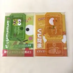 おうえんポスターステッカー カード けろけろけろっぴ ぐでたま