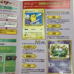 【激レア】スタンプラリー　ポケモンカードゲーム 30駅達成記念