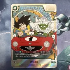 ピッコロSRパラレル　ドラゴンボールマンガブースター02