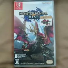 モンスターハンターライズ サンブレイクセット