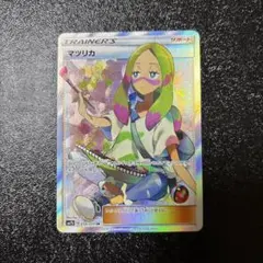 2026年最新】マツリカ srの人気アイテム - メルカリ
