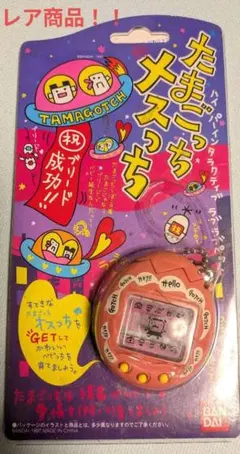 2026年最新】たまごっち オスっちの人気アイテム - メルカリ