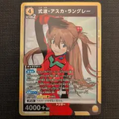 2025年最新】UNION ARENA(ユニオンアリーナ)の人気アイテム - メルカリ