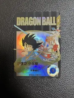 EXR★ EX2-009 孫悟空:少年期　パラレル　ドラゴンボール EX2-009 孫悟空：少年期 EXR | ドラゴンボールスーパー