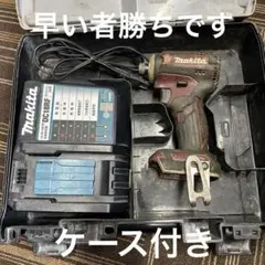 2025年最新】マキタ TD171DGXの人気アイテム - メルカリ