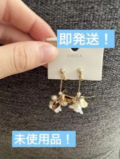 【新品未使用】3COINS フラワーサガリイヤリング　結婚式　ブライダル