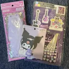 サンリオ　クロミセット