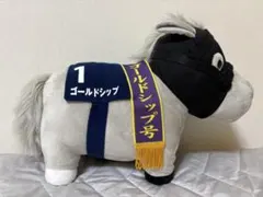 サラブレッドコレクションBIG （ゴールドシップ） ぬいぐるみ