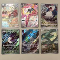CHR S8b S11a S9a まとめ売り セット ポケモンカード ポケカ - メルカリ