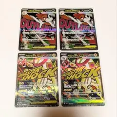 メガズルズキンEX MA メガシビルドンEX MA 4枚セット