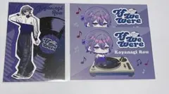 小柳ロウ HMV特典 ポストカード If We Were 3枚