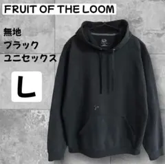A*h様 USA古着 FRUIT OF THE LOOM ブラック パーカー ス