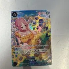 2026年最新】レベッカ sr sp op05-091の人気アイテム - メルカリ