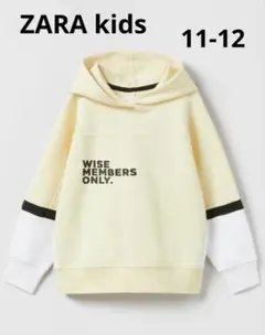 ZARA Kids　クリーム色 フード付きパーカー　152cm